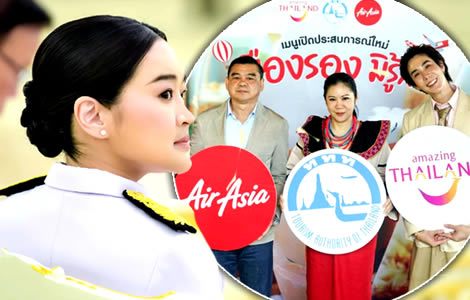 tourism-season-push-with-worrying-signals-600-million-baht-airlines-connectivity