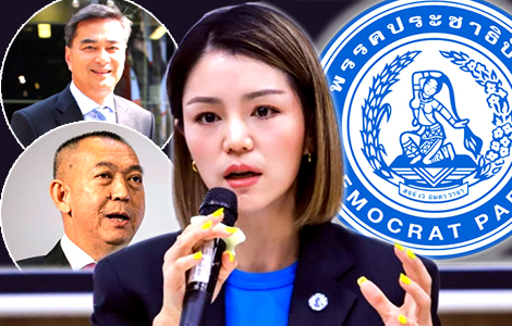 madame-dear-wattanya-bunnag-bids-for-democrat-party-top-job