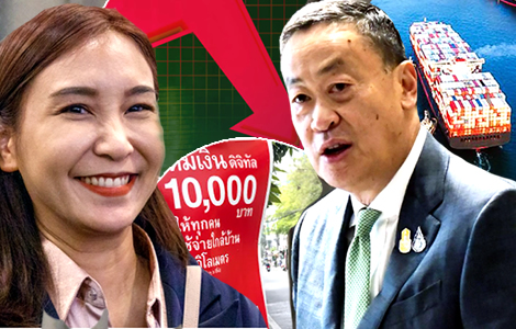 pm-worried-over-shock-gdp-growth-data-slowdown-in third-quarter