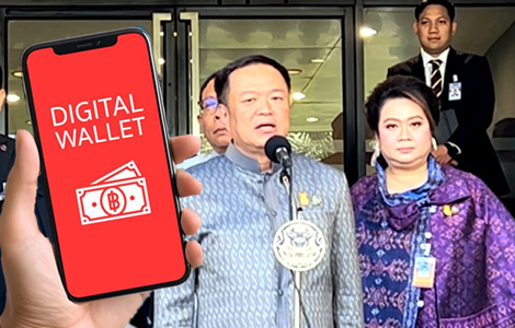 digital-wallet-blown-out-of-the-water-by-corruption-body-illegal-on-two-counts