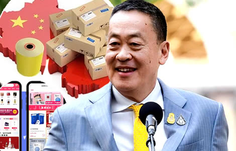pm-srettha-acts-on-threat-of-cheap-chinese-goods-dumped-on-thailand