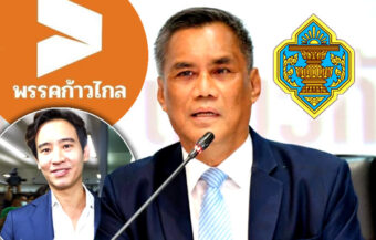 It’s all over for Move Forward, Thailand’s largest political party, after the Election Commission’s latest move