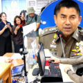 Big Joke requests time as Bangkok police station weighs cases against him and the also suspended police chief