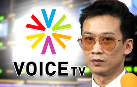 thaksin-family-voice-tv-channel-set-to-switch-off-by-the-end-of-may