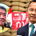 Health Minister intervenes to stem damage after confidence crisis sparked by 10-year-old rice sale