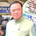 New Visa measure to go into effect on Monday. 60 days stay for visitors of up to 93 countries stamped on entry