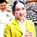 PM Paetongtarn wins debate after telling astonished House on Tuesday she is ‘100% Daddy’s Girl’ 