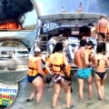 Phuket tourist speedboat goes up in flames after an engine explosion. Luckily tourists were swimming