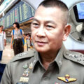 Police Chief says new TM6 online will boost security in Thailand for good tourists and make it far safer