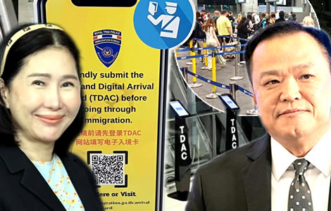 Arrivals with smartphones can still register before clearing Immigration. Anutin calls for new Department