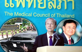 Doctors with Corrections Department who treated Thaskin censured and suspended by Medical Council