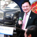 Golden Triangle drug lords or Wa Reds are Thailand’s enemy and it must tackle them head on, says Thaksin