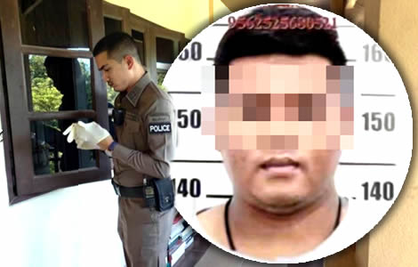 Murderer arrested in Koh Samui. Found nearby at a local papaya salad shop. 36 year old nurse strangled