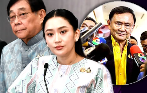 PM Paetongtarn confirms her father Thaksin will be in court on June 13th. Trade proposals sent to the US