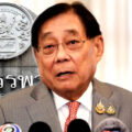 Thai Revenue planning new decree making remitted foreign funds within one year tax-free for residents