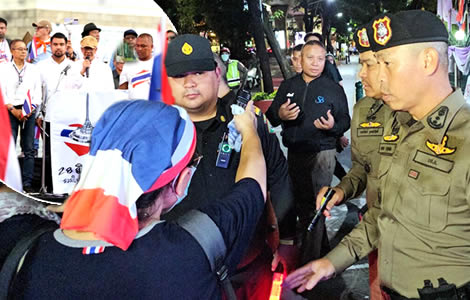 Bangkok protest passes off with no overnight camp. Meanwhile the PM prepares for July 1st court date