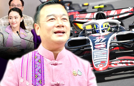 Cabinet gives green light for a Thai Formula One Grand Prix starting in 2028. Design and plans in gear