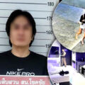 Chinese man who procured a young Thai woman for sex and drugs arrested after finally coming from Laos