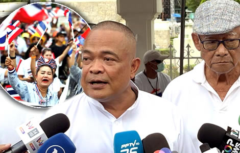 Concern is mounting about the rhetoric at this Saturday’s Bangkok protest rally and escalation plans