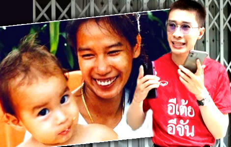 Help me find my long lost Thai mother. Desperate plea from 38 year old Australian searching for 20 years