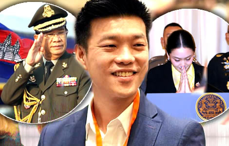 Opinion shows Prime Minister Paetongtarn finished with the public. Huge support for the People's Party