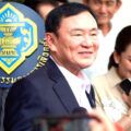 Legal moves targeting Shinawatras and Pheu Thai from Election and Anti-Corruption Commissions