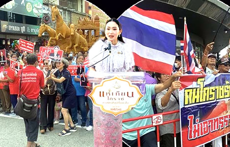 Political divisions play out in Korat as Prime Minister Paetongtarn attended the city’s Candle Festival