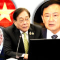 Thailand still in denial about the gravity of its position as the US effectively downgrades it economically