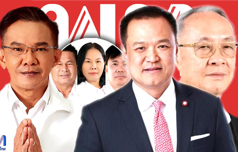 Cobras emerge from the Pheu Thai ranks as Anutin’s PM bid faces harsh scrutiny from People's Party MPs