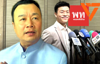 Pheu Thai and the People’s Party to talk about an Orange Red alliance to elect Chaikasem Nitisiri as PM