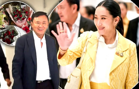 Prime Minister Paetongtarn Shinawatra a no show at cabinet and an appointment with Pheu Thai MPs