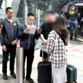 Korean Goldfinger’s warm welcome by Technology and Crime Suppression police at Suvarnabhumi 
