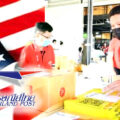 Thai Postal service suspends parcel shipments from Thailand to United States over Trump tariff regime