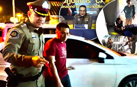 The rise of a new evil. Car pawning rings busted by the police fighting a new and appalling crime wave