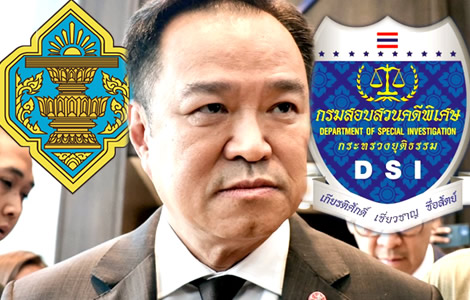 2024 Senate election enquiries into collusion are a problem for new Prime Minister Anutin Charnvirakul