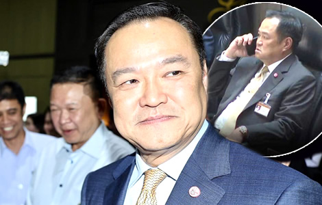 Crisis: Anutin’s cabinet picks are reportedly in difficulty after an initial review by the Privy Council