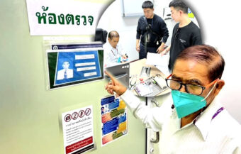Fake doctor who found his credentials online worked for nearly a decade as a real medical practitioner