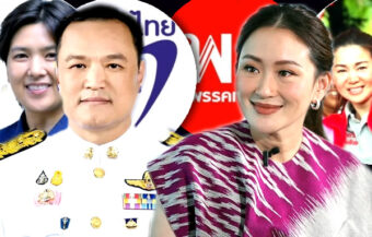 Former PM Paetongtarn heads to Sisaket to battle for Pheu Thai in a contest with new PMs Bhumjaithai 