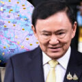Has Thaksin flown the Thai coop for the second time? All will be revealed next Tuesday before the court