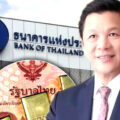 New Bank of Thailand boss pours cold water on sovereign wealth fund talk. Praises external reserves