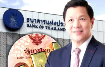 New Bank of Thailand boss pours cold water on sovereign wealth fund talk. Praises external reserves