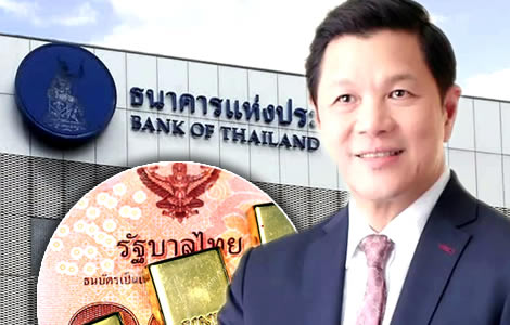 New Bank of Thailand boss pours cold water on sovereign wealth fund talk. Praises external reserves