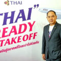 Thai Airways suffers turbulence in the boardroom as government exercises powers to appoint directors