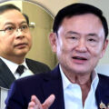 Thaksin may still be eligible for release sometime in March 2026 says top official amid election talk