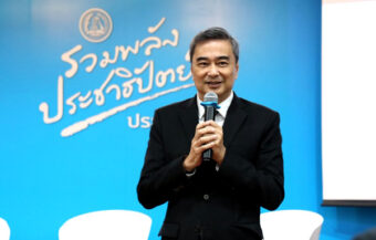 Major setback for PM Anutin as Southern voters turn back to the Democrat Party and Abhisit Vejjajiva