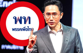 Pheu Thai presents new Prime Ministerial nominee as the party aims to reset and win back voters to the fold