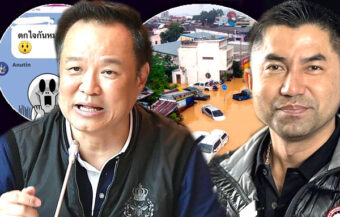 Stinging attack on Prime Minister Anutin from former top cop Gen Surachate Hakparn over Hat Yai deaths