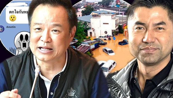 Stinging attack on Prime Minister Anutin from former top cop Gen Surachate Hakparn over Hat Yai deaths