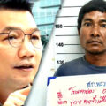 Bungled detention sees murder and rape suspect deported back to Burma despite investigators’ request