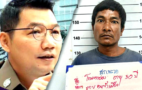 Bungled detention sees murder and rape suspect deported back to Burma despite investigators' request